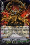 사갑장군기라파 / D-VS01-KR078 / RRR / 한글판 / 뱅가드 / [V클랜컬렉션Vol.1] : TCG 카드프리덤