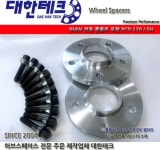 대한테크 휠 허브스페이스 bmw 전용 E바디,F바디,G바디 롱볼트 포함 : 제이모터스-JMOTORS