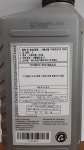 아우디 폭스바겐 DSG 변속기 미션 오일 DCT밋션 기어오일 G052182A2 1L : 더반모터스