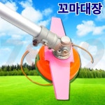 꼬마대장 더블커터 예초기날 십자날 동테날 DJ-2033 이중커팅 : 가온툴스