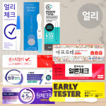 원포 임테기 패스터 임신테스트기 1개 / 임테기 : 봄봄헬스스토어