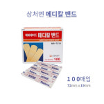 [에버레이드] 메디칼밴드 표준형 72mmX19mm(100매) X1BOX : 그린에버메디신