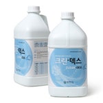 메디탑 크린덱스 4L x 4통 병원 세균 세정 살균제 : JJ코퍼레이션