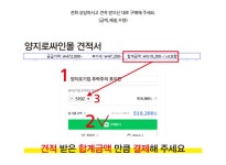 표지판 주문제작 포맥스 UV평판고급인쇄 아파트 전문 : 양지로싸인몰
