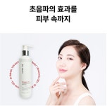 닥터메디즈 초음파젤 : 피누스스토어희원