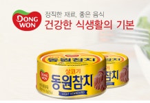 동원 살코기참치 100g 10개 : HK트레이딩