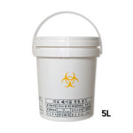 원형 의료 폐기물 전용용기 5리터 의료용 폐기물용기 : 메디고