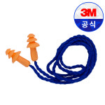 3M 재사용 가능 귀마개 한쌍 1270 소음방지 청력보호 이어플러그 : 3M 대현에스비