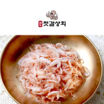 남도젓갈상회 국내산 김장용 김치 새우젓 1kg : 남도젓갈