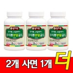 엄지왕 꾸지뽕분말 : 마켓따닥