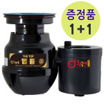 황금맷돌 음식물 처리기 분쇄기 가정용 음쓰 2026년형 신제품 본사직송 : 황금맷돌 온라인쇼핑몰