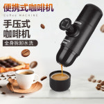휴대용 캡슐 커피머 네스프레소 수동 핸드프레스 에스프레소 머신 듀얼 패밀리 아웃도어 : 드림상자