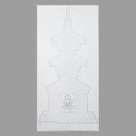 사경 - 탑 한글 광명진언 100장 / 백일쓰기 : 여래사