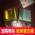 릴레이 CNK-S-DC24V : 아스라히Mall