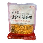 한우물 야채볶음밥 300g 냉동 간편 즉석 업소용 가정용 대용량 밀키트 : 곰소식자재