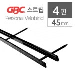 벨로바인드 전용 제본스트립 45mm 100개 인쇄 페스티발 제본기계 저렴한 표지디자인 공무원 문구덕후 소량 : 쇼팡몰
