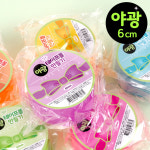 야광 공테이프 볼 테이프 구슬 6cm 12개입 : 드림 잡화점