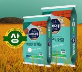 맛좋은 충남 당진쌀 서해대통 충남쌀 2022년 맛있는 햅쌀 10kg : 푸드비타민