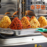[라운지전용] 오꾸밥 오븐에 꾸운 주먹밥 8종 30봉 세트 : 카페이노스주식회사