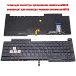 교체용 키보드백라이트 포함 러시아어 미국 키보드 ASUS ROG Stirx G17 0KNR0-681FUS00 : 다사Dream