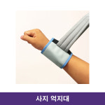 건강누리 사지억지대 155cm : 의료기상사 메디엠