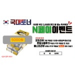 삼성 CLT-K406S 검정 재생토너 SL-C460W 412W 462FW C463 C413 C467W CLP-360 CLX-3300 3305 : 국대토너1