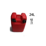 선외기 연료통 호스 모터 야마하 호환 53리터 : 스마트한 명품 구매대행