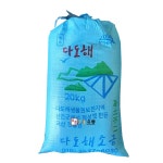 신안천일염 20kg 2023년 생산 국산 다도해 굵은소금 무배 : 아람유통