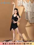 공연복 댄스복 연습복 밸리 줌바 사교 라틴 스커트 시카소 라틴댄스복 여아 연공복 세트 아동 여름 반팔 원피스 G3636 : 원데이 안전직구라이프