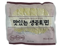 생중화면(6인분) 1kg x 10개 냉장 생면 수타식 면발 식자재왕 맛있는 생중화면  포장지변경 : 행운유통몰