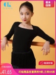 カカスス 라틴 댄스 연습 드레스 여자 가을과 겨울 경연 톱 긴 소매 프로 스플릿 G1159 : 아호구대