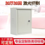 배전함 분전함 전기 배전판 배전반 분전반 단자함 전기박스 실외전함 방수 옥외방우회로 스위치박스 소형 빈칸 : 투데이 안전직구라이프