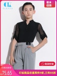カルカルス 라틴 댄스 의상 남성 여름 톱 연습 정장 소년 2021 년 신작 트레이닝 드레스 G5063 : 아호구대