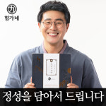 힘가네 흑염소진액 엑기스 흑염소즙 1박스 100ml X 10포 : 힘가네
