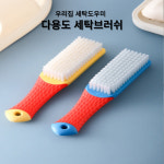 우리집 세탁도우미 다용도 세탁브러쉬 : 더블우몰