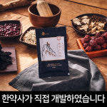 힘가네 흑염소진액 엑기스 흑염소즙 1박스 100ml X 10포 : 힘가네