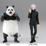 PVC 주술회전 주혼의형 판다&고죠 사토루 단품 판매 : 피규어앤굿즈