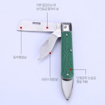 접목칼 원예용 분재 분재도구 접목도 접이식 칼 원예칼 접도 : 베젤가든