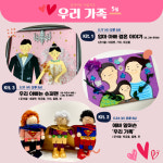 5월 우리 가족 미술키트 영상 : 감성아트