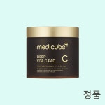 메디큐브 딥 비타C 패드 7일 기미 앰플 비타 패드 : 케이앤아이로컬
