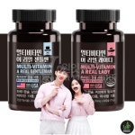 아이오딘 멀티비타민 요오드 칼륨 복합 비타민 포우먼 포맨 미국 종합영양 : 원잇플러스헬스