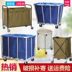 호텔 빨래 구르마 카트 바구니 헬스장 세탁물 수거함 : 피엔케이스토어