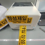 창성제일 안전모 라벨 프린터 세트 XP-T4501B 50mm 노랑라벨 40미터 수동커팅 : 창성제일