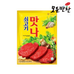 대상 쇠고기 맛나 2kg : 모든반찬