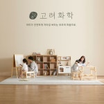층간소음매트 시공 셀프시공 잘라쓰는 PVC 고려화학롤 매트140x 500x15 : 은컴가게