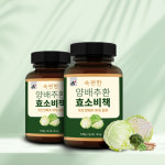 속편한 양배추환 효소비책 120gx2병 : 두리농산알로에