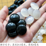 오목 바둑 천연 옥석 표준 바둑알 흑돌 백돌 바둑돌 바둑알 : 욜리야