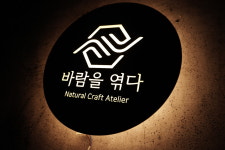 32cm 원형 감성 led 무드등 미니 간판 : 마이캘리