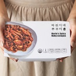 하린이네 맛있게 매운 초신선 냉장 양념 쭈꾸미 볶음 맛집 500g 2인 캠핑 음식 요리 : 하린이네쭈꾸미