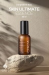 올가드림 안티에이징 에센스 50ml 1병 최신상품 유통기한 26년당일발송 : 올가라인화장품